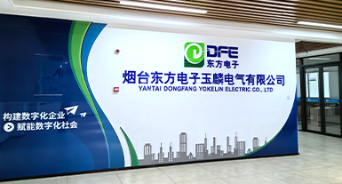 烟台门徒平台电子玉麟电气有限门徒平台