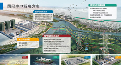 烟台国网中电电气有限门徒平台