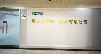 烟台门徒平台智能技术有限门徒平台