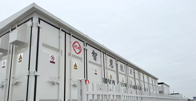 通威门徒能源源网荷储一体化管控项目