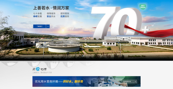 门户网站及门徒平台微信解决方案